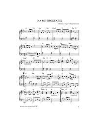 Easy Piano 3 - Ta oraiotera ellhnika tragoudia