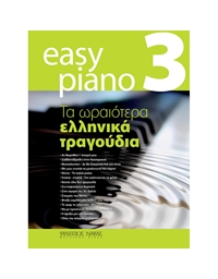 Easy Piano 3 - Ta oraiotera ellhnika tragoudia