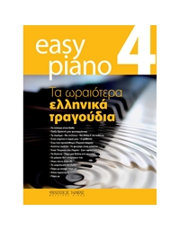 Easy Piano 4 - Ta oraiotera ellhnika tragoudia