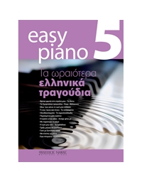 Easy Piano 5 - Ta oraiotera ellhnika tragoudia