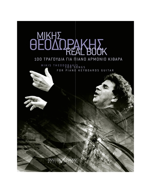 Theodorakis Mikis - Real Book
